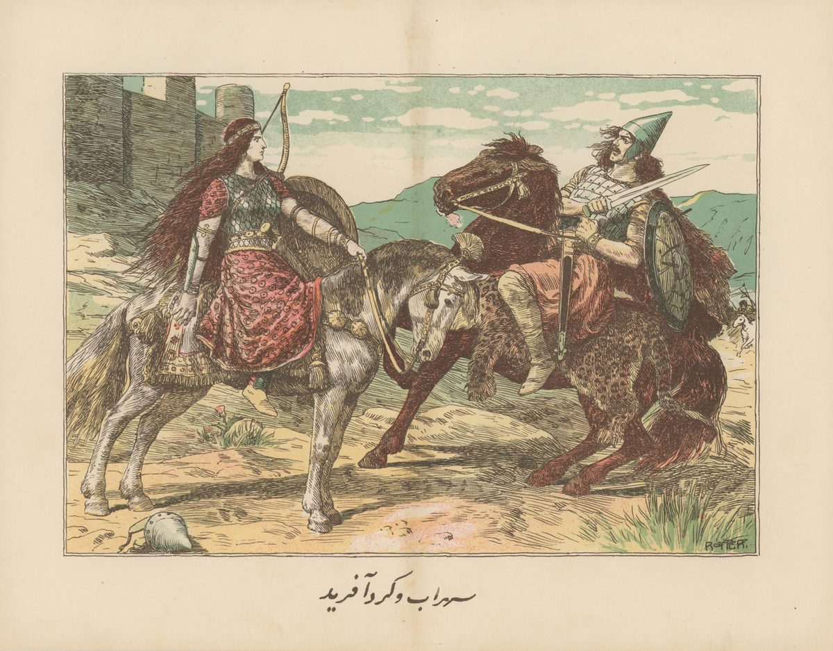 波斯史诗《列王纪》中的女战士古尔达法丽德(Gordafarid)